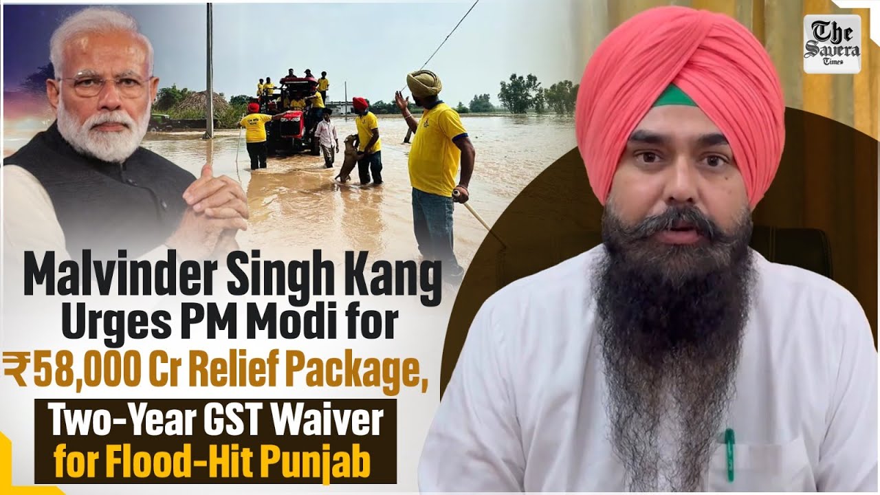 MP Malvinder Kang Urges PM Modi for ₹58,000 Cr Relief Package, Two-Year GST Waive