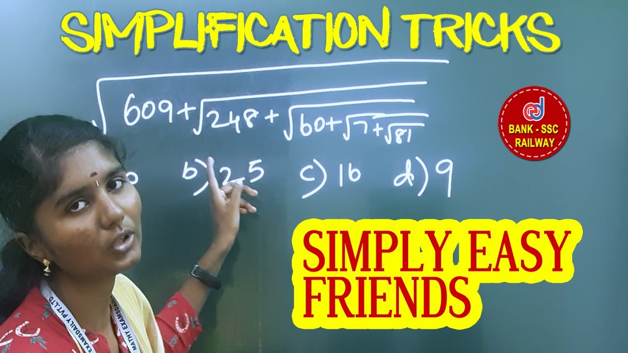 Aptitude: Simplification Tricks | SSC Aptitude Class | Maths : Aptitude Shortcuts and Tricks