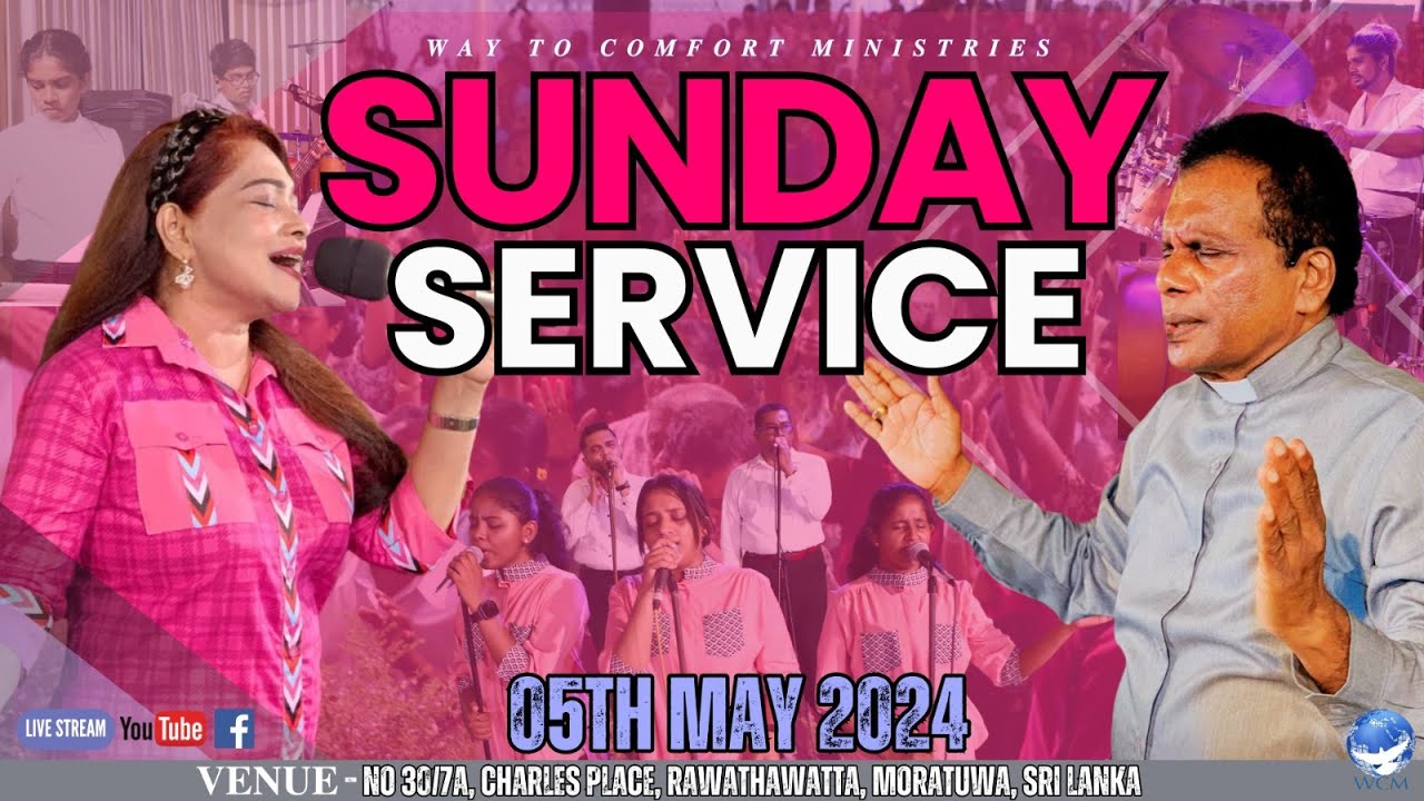 𝗦𝗨𝗡𝗗𝗔𝗬 𝗠𝗢𝗥𝗡𝗜𝗡𝗚 𝗦𝗘𝗥𝗩𝗜𝗖𝗘 - 🇱🇰 𝟎𝟓𝐭𝐡 𝐨𝐟 𝐌𝐚𝐲 𝟮𝟬𝟮𝟒🇱🇰