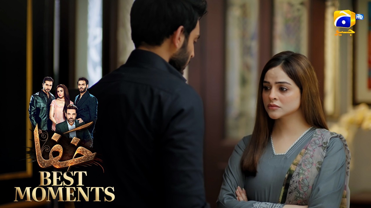Khafa Episode 14 | 𝐁𝐞𝐬𝐭 𝐌𝐨𝐦𝐞𝐧𝐭 𝟎𝟐 | Mikaal Zulfiqar - Hira Mani - Ayesha Rajpoot | HAR PAL GEO