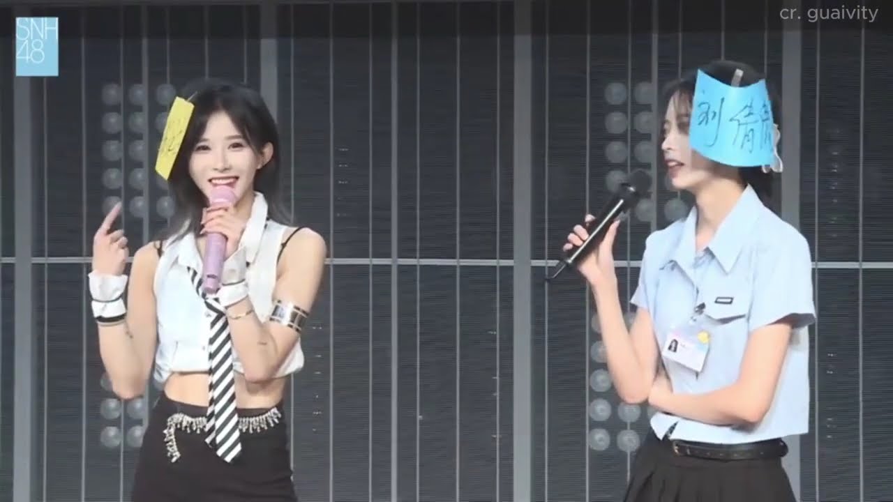 240906 | SNH48 段艺璇 & SNH48 杨冰怡 | 水璇/ShuiXuan MC Segment ENG SUB