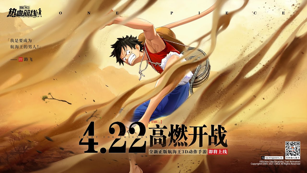 One Piece Fighting Path Official Trailer ( android / ios )