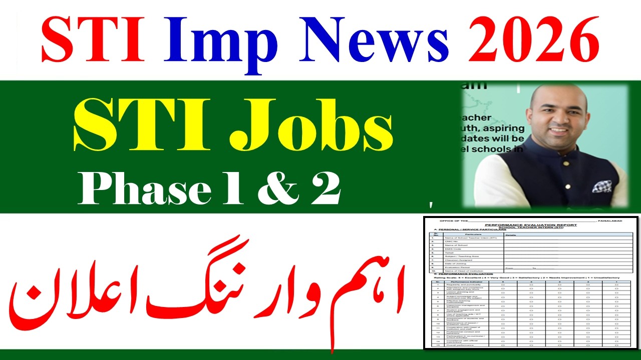 STI Most Imp Update for Joining 2026 | STI Phase 1 & 2 Joining | STI Jobs 2026 Update