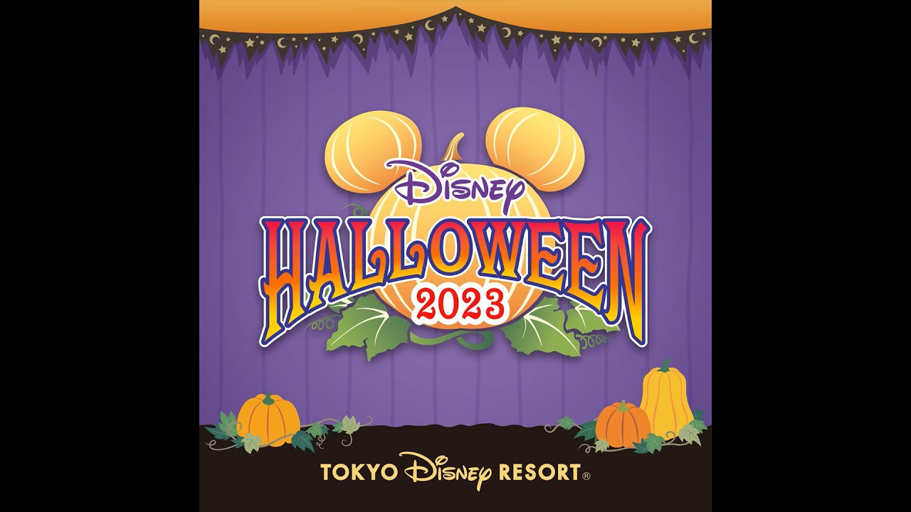 スプーキー”Boo!”パレード 2023 音源