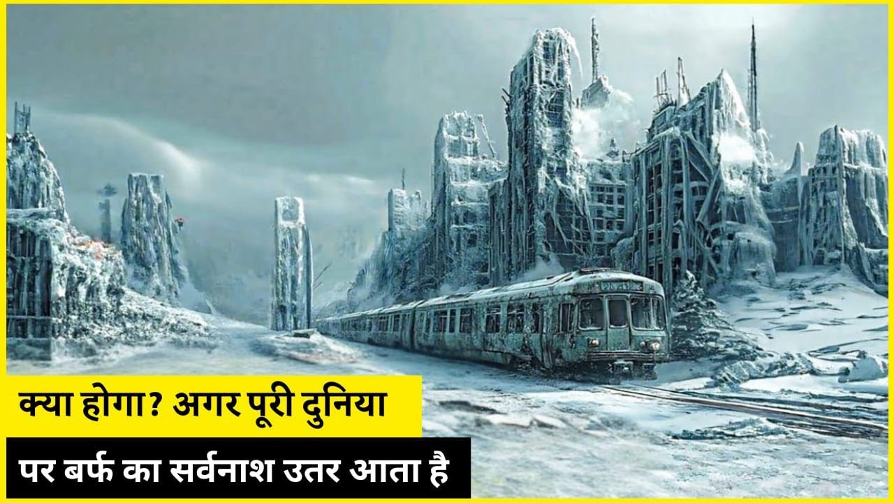 Kya Hoga Jab Dharti Pr Ekdin Sab kuchh Barf me Jam Jayega (THE WORLD IN SNOW Movie explained inHindi