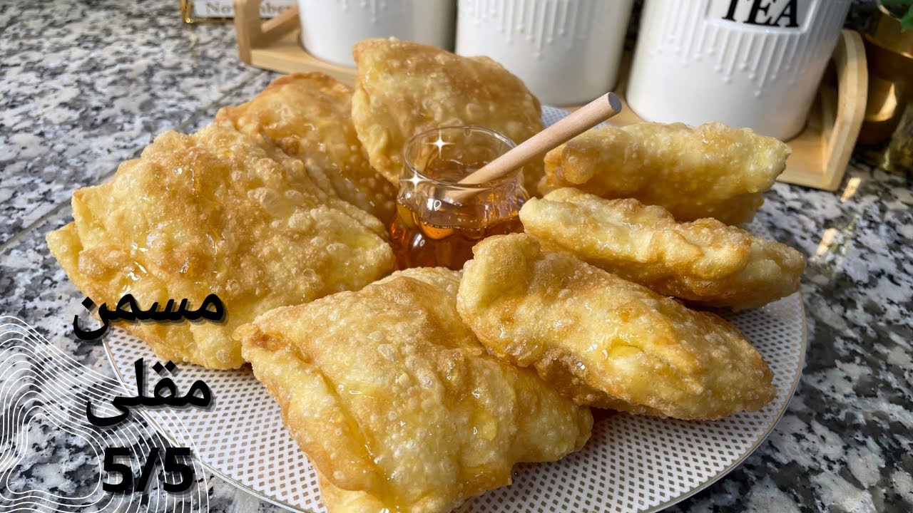 مسمن المقلي وصفة زمن الجميل 😍اقتصادي بمقادير مضبوطة تعشويا مممم😋😋