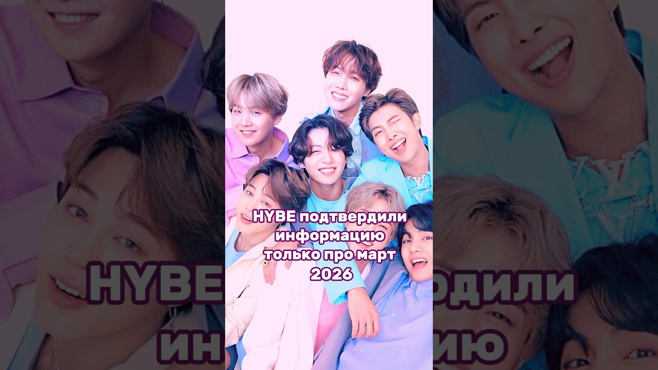 КАМБЭК В 2026?🥹 