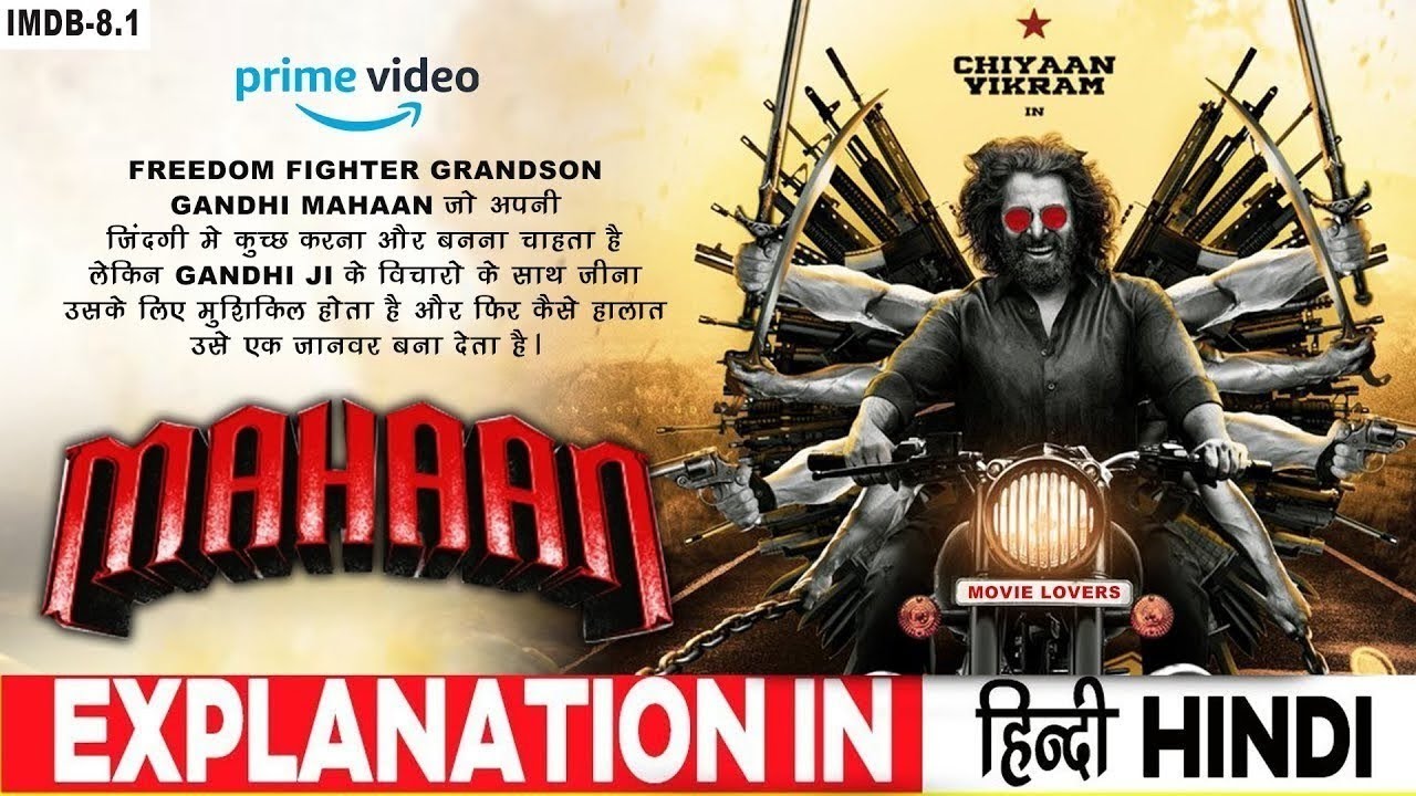Mahaan Explained in Hindi
