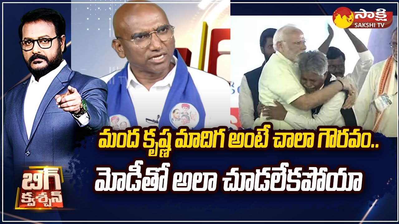 BSP Chief RS Praveen Kumar About Manda Krishna Madiga | Big Question @SakshiTV