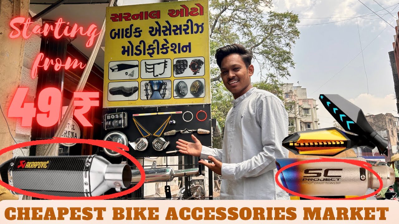 CHEAPEST BIKE ACCESSORIES MARKET | MIRZAPUR | CHEAPEST ACCESSORIES EVER IN GUJRAT | AHMEDABAD |