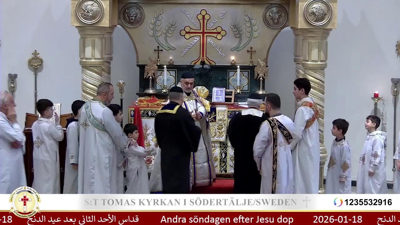 قداس الأحد الثاني بعد عيد الدنح         Andra söndagen efter Jesu dop