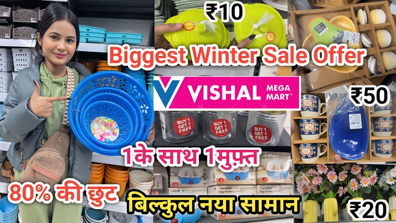 Vishal Mega Mart Kitchen Products | Vishal Mega Mart Offers Today | Vishal Mega Mart Shopping Mall