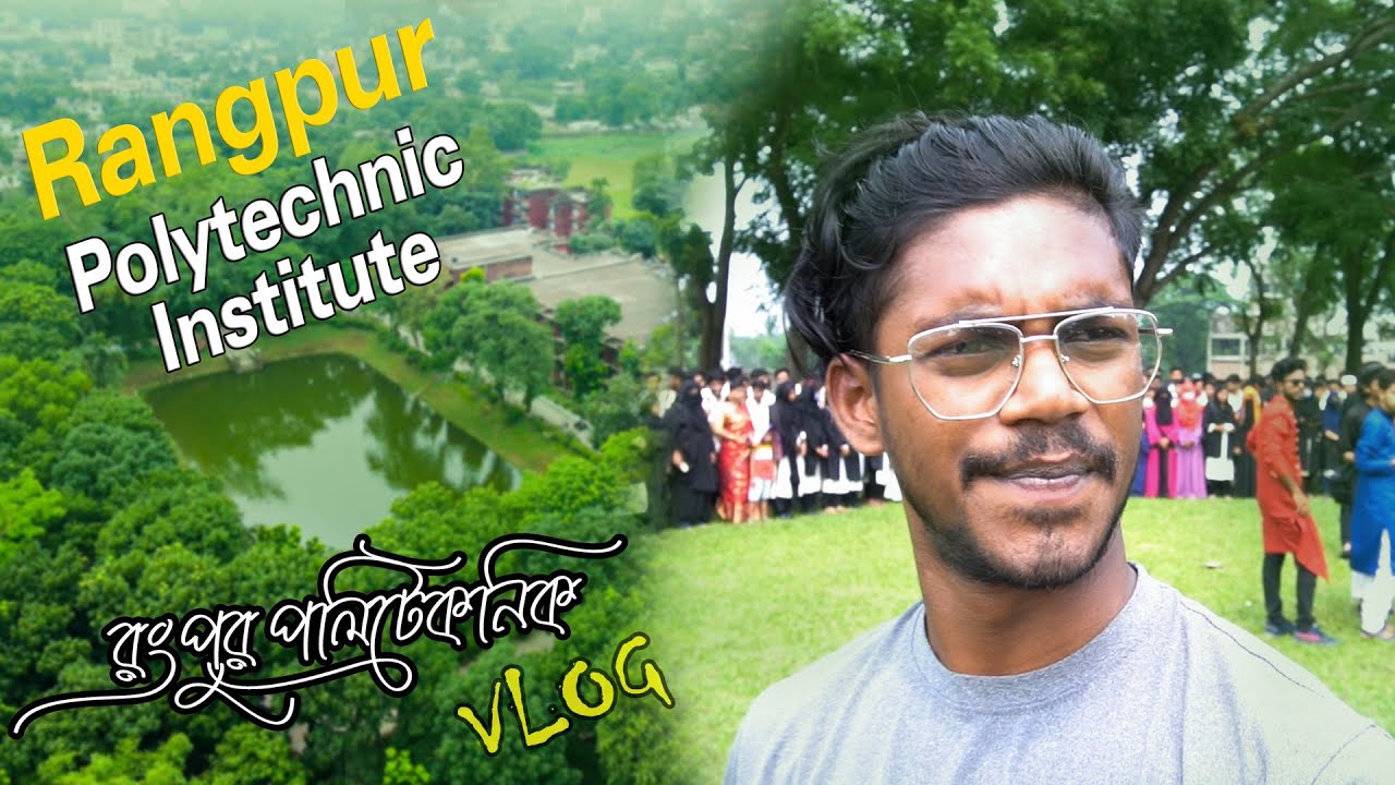Bengali Vlogger। Rangpur Polytechnic Institutions Vlog । latest Vlog
