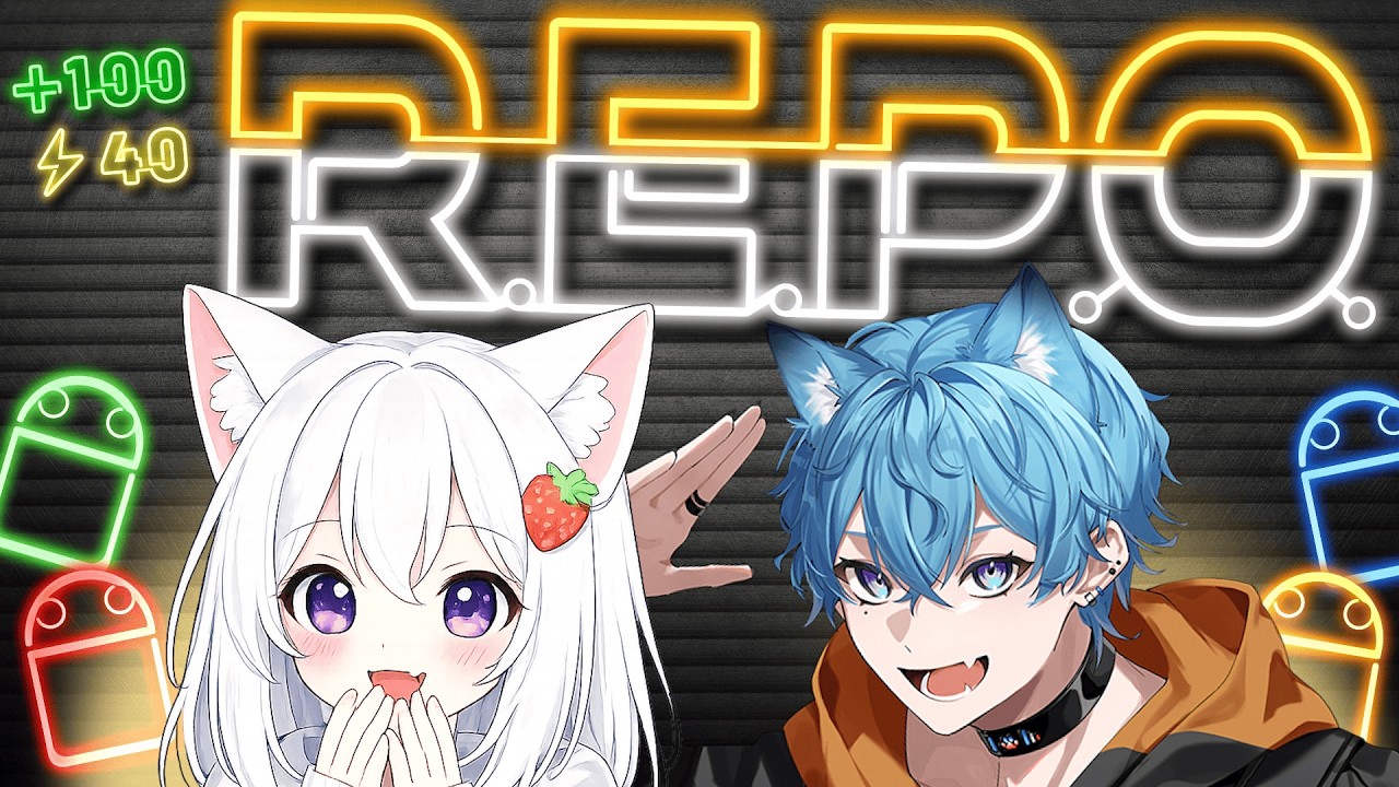 【#REPO】緊急集合！金を稼ぐなら生き残れ【コラボ配信】