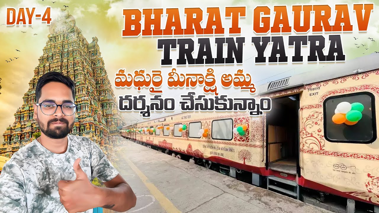 మధురై మీనాక్షి అమ్మ దర్శనం చేసుకున్నాం || Bharat Gaurav Train Yatra | Day-4 | Rameswaram To Madhurai