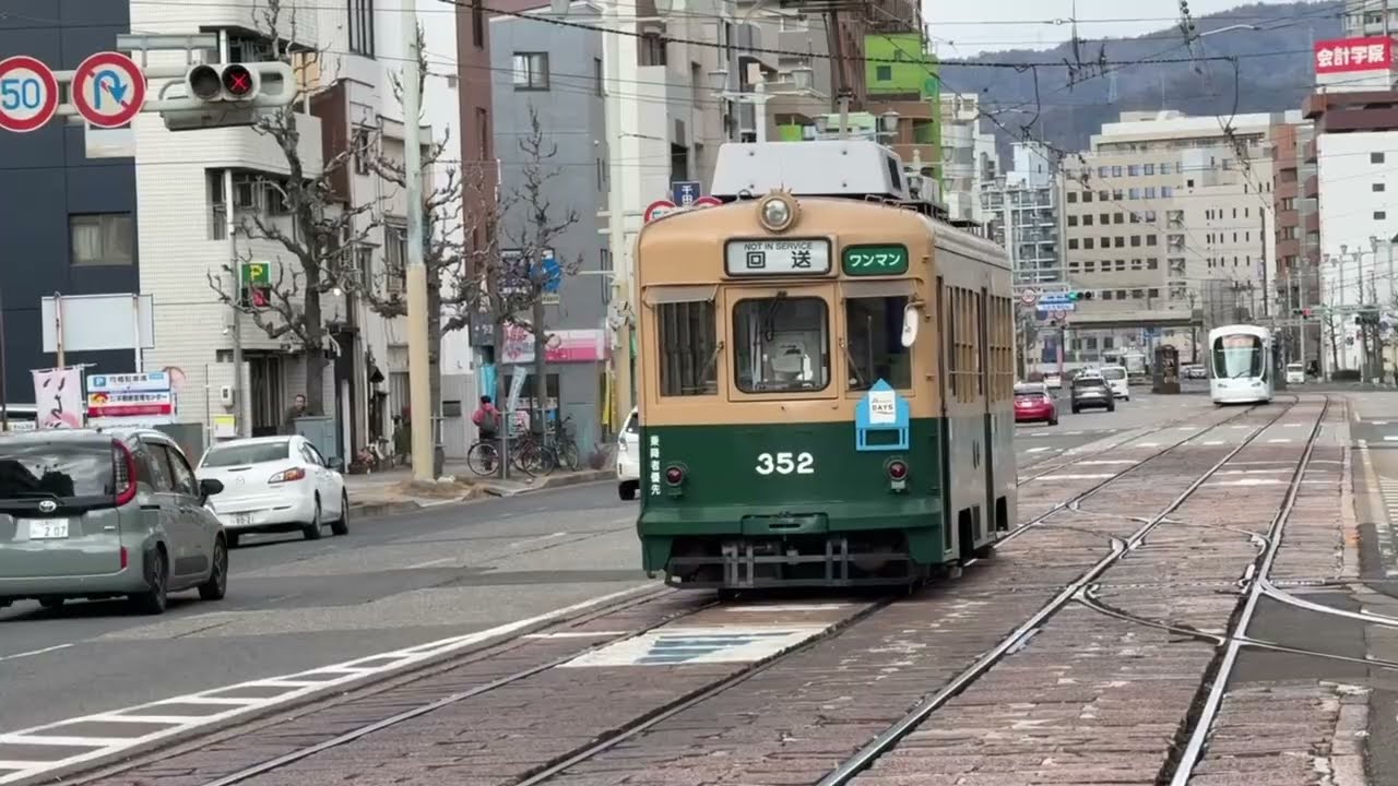 広島電鉄路面電車　2026.02.12 広電本社前（朝バージョン）