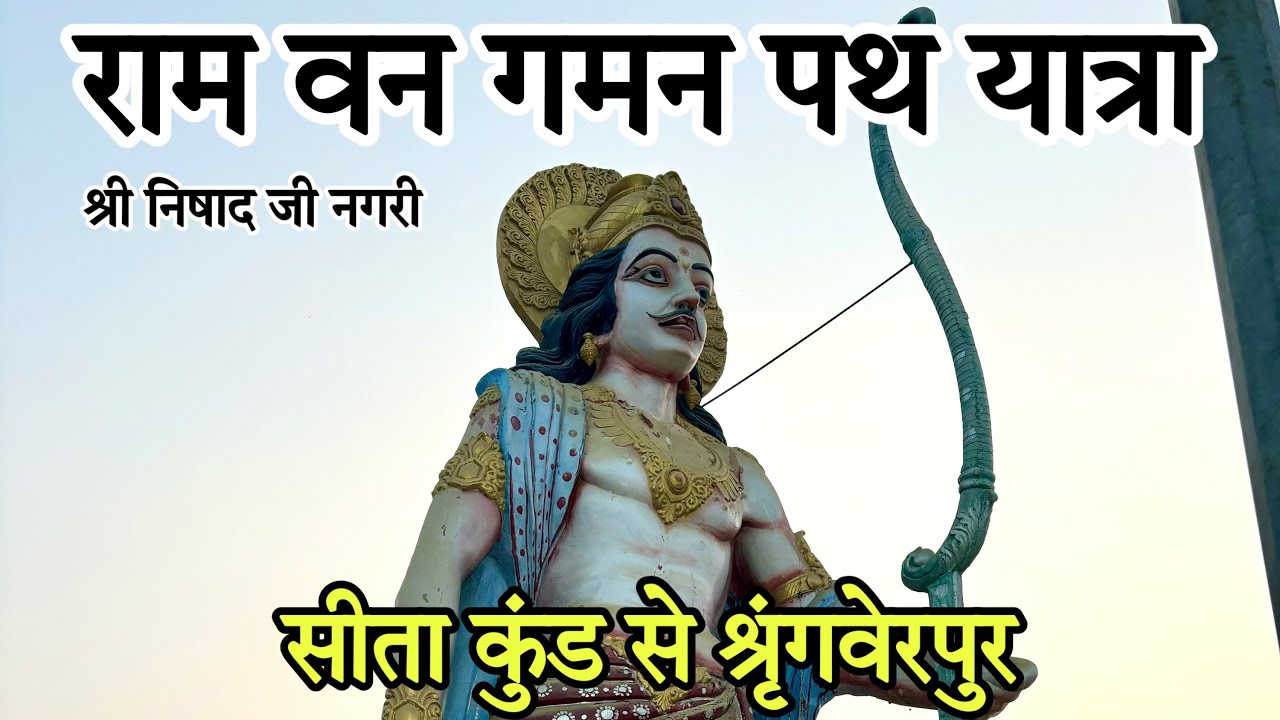 Ep-06 | Ram Van Gaman path Yatra Darshan | By Bike | SEARCHING HAPPINESS
