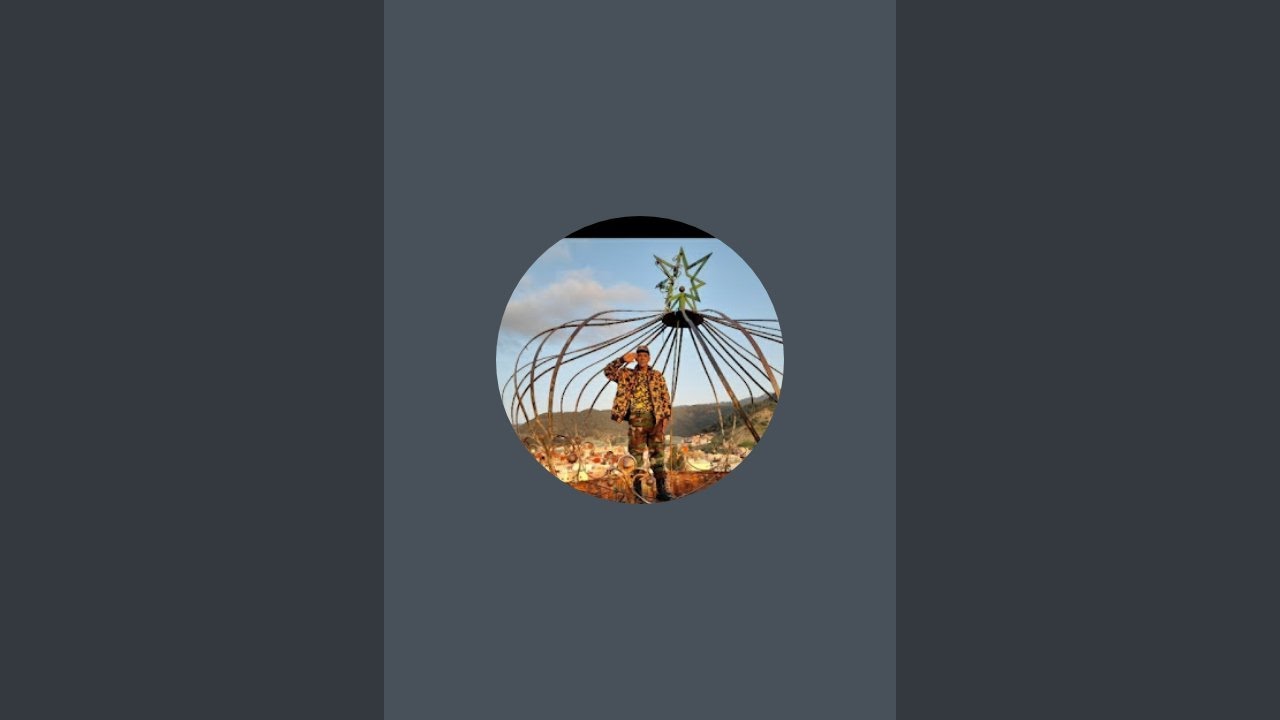 علال الرجولة