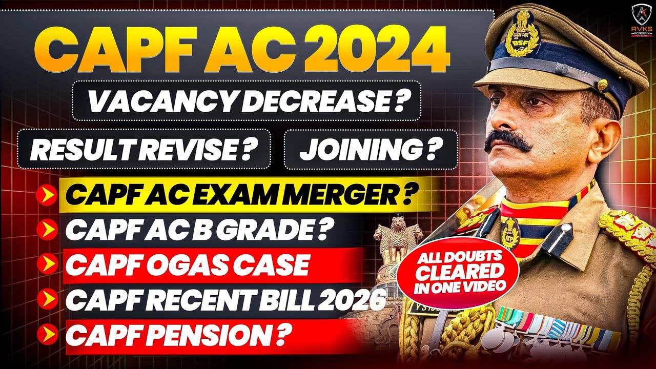 CAPF VACANCIES Decrease? CAPF PROMOTION | CAPF PENSION | CAPF JOINING | CAPF AC | OGAS | CAPF BILL ?