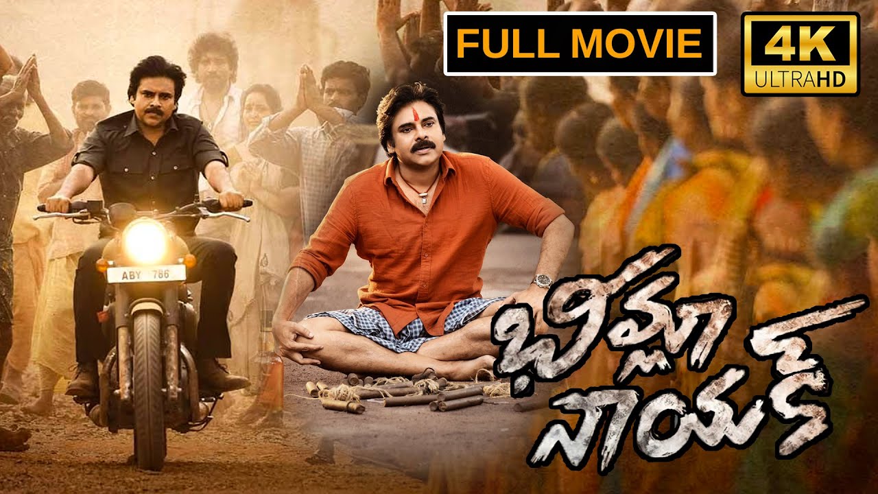Pawan Kalyan And Nithya Menen Telugu Super Hit Full Movie || Rana Daggubati ||@CinemaBazaar-t9s