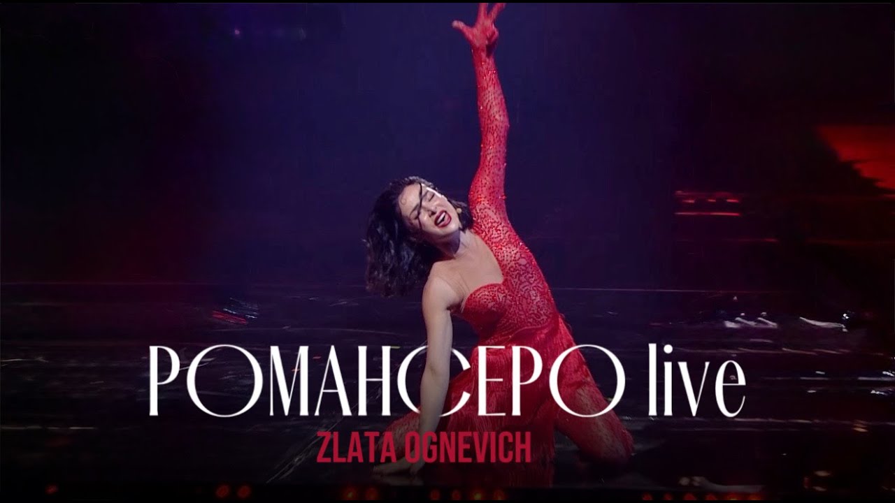 ZLATA OGNEVICH — Романсеро | Концерт «Національна Легенда — Юрій Рибчинський»