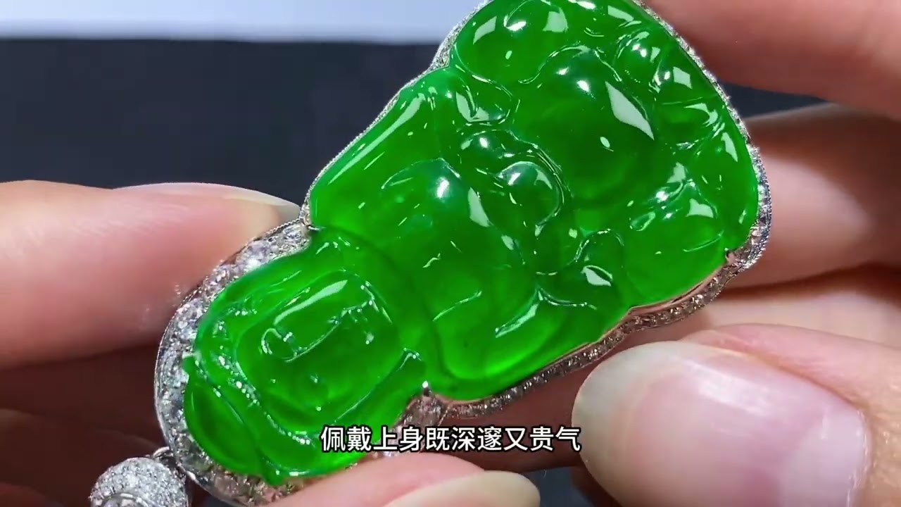 价值45萬的帝王绿观音，回流究竟值多少？