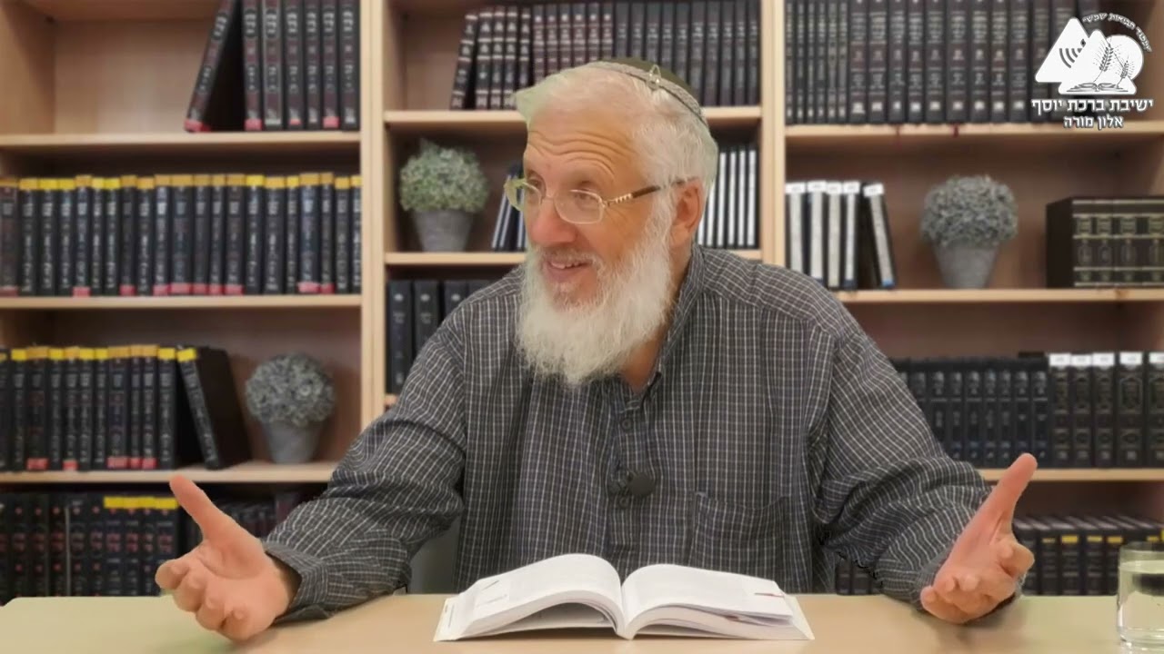 הנחמה לאחר החורבן | הרב איציק אמיתי | מוצאי תשעה באב | 33
