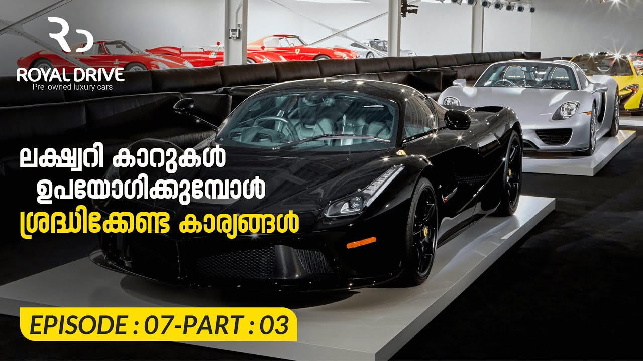 സ്വപ്നത്തിലേക്ക് ഒരു Royal Drive | Episode 07, Part 03 | Informative Video Series