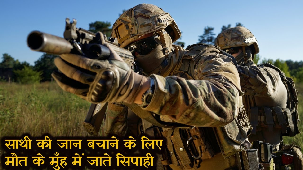 Come Out Fighting Explained In Hindi ||