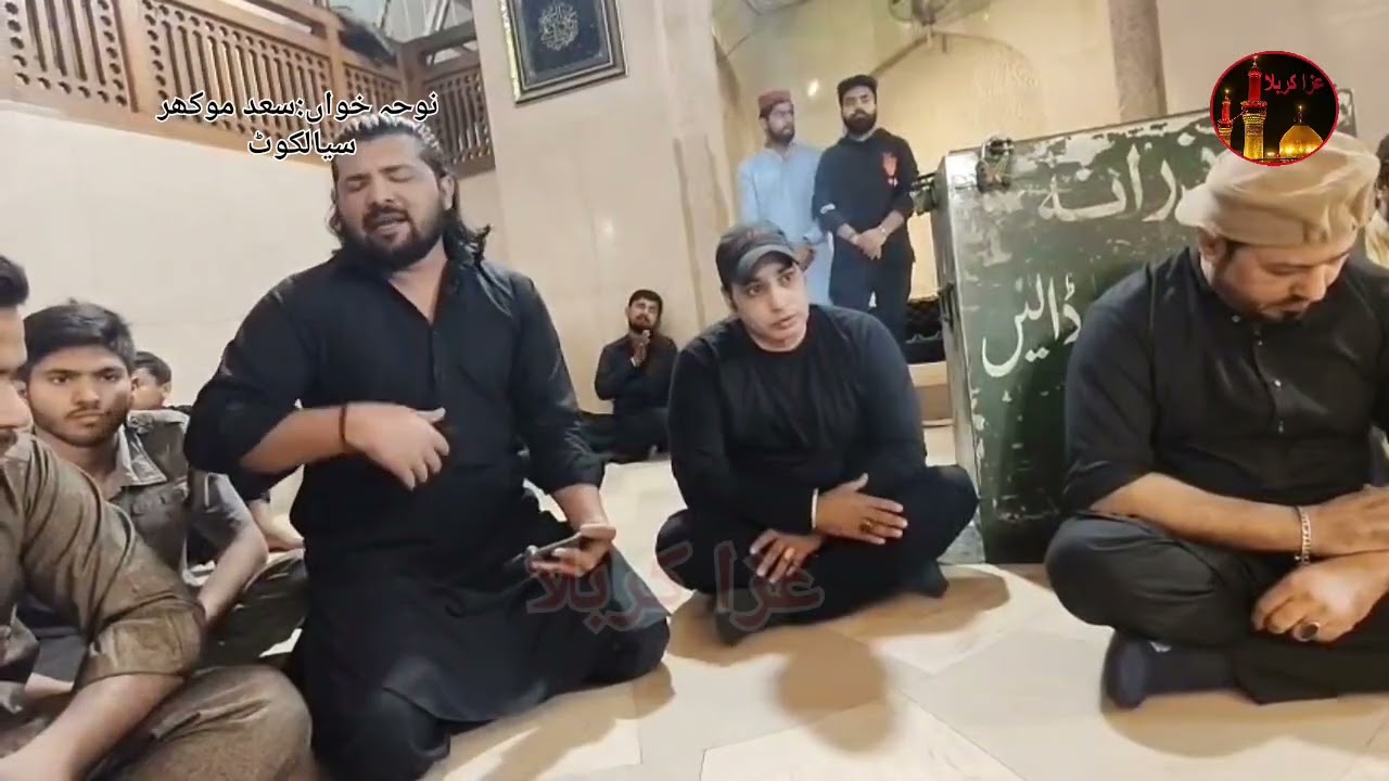 Veera Main Hun Watna Te Nayi Jana | Bibi Pak Daman Lahore | 30 March 1446 Hijri۔