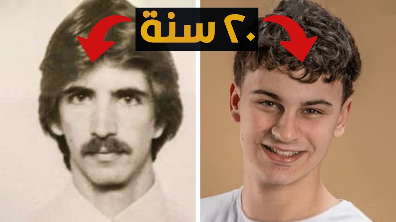 ليه الناس زمان كان شكلها أكبر من دلوقتي؟