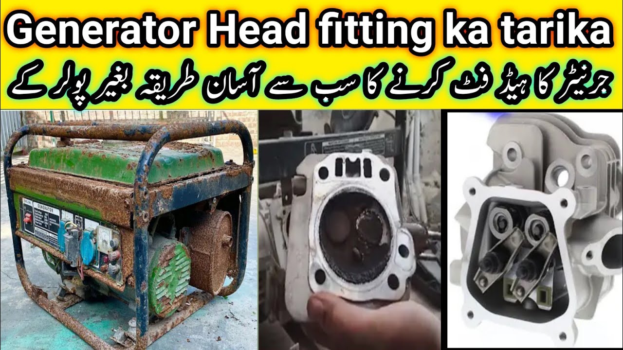 How to assemble generator Head||Generator Head fitting ka tarika in Urdu Hindi