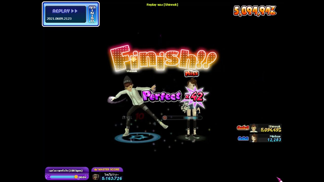 Audition MoveON - แอร์ -​ ความจริงใจ - 100 bpm