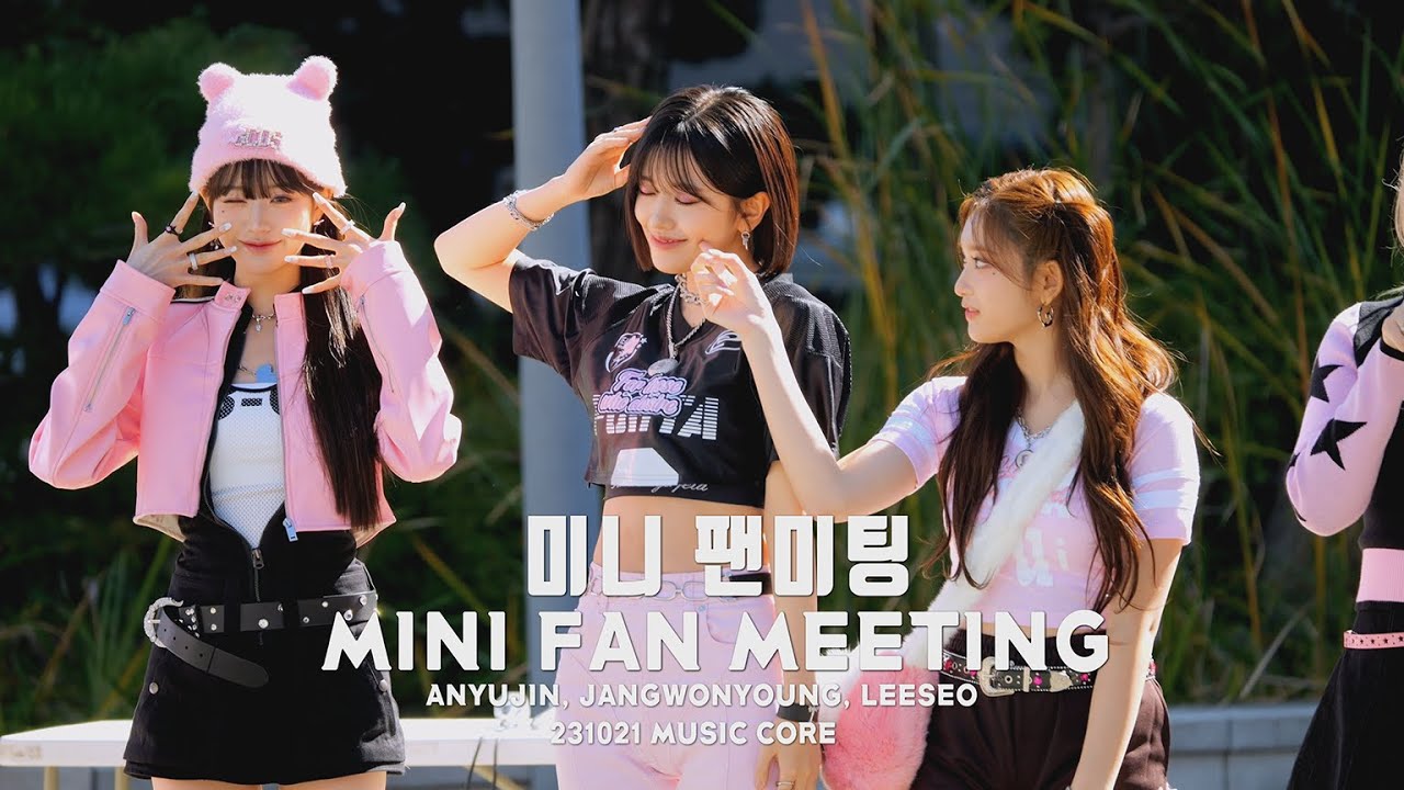 [4k 60p] IVE(아이브) 안유진, 장원영, 이서 음악중심 미니 팬미팅 / 231021 MUSIC CORE MINI FAN MEETING