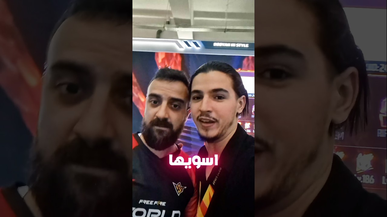لمسة يد بفري فاير 