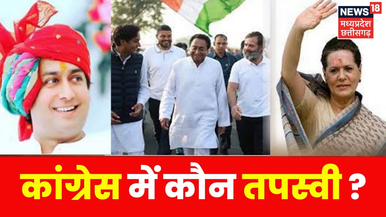 Ujjain: Jaivardhan Singh का बड़ा बयान, बोले-
