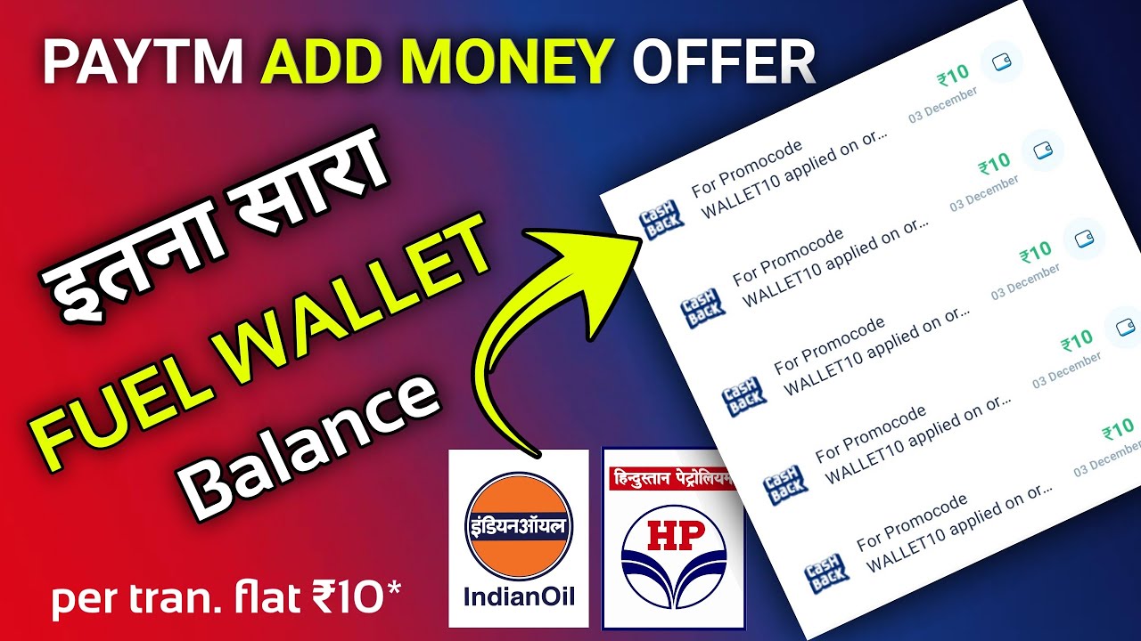Paytm New FUEL WALLET Offer🔴 Flat ₹50 Fuel Wallet Balance | Paytm New Add Money Promo Code cum Offer