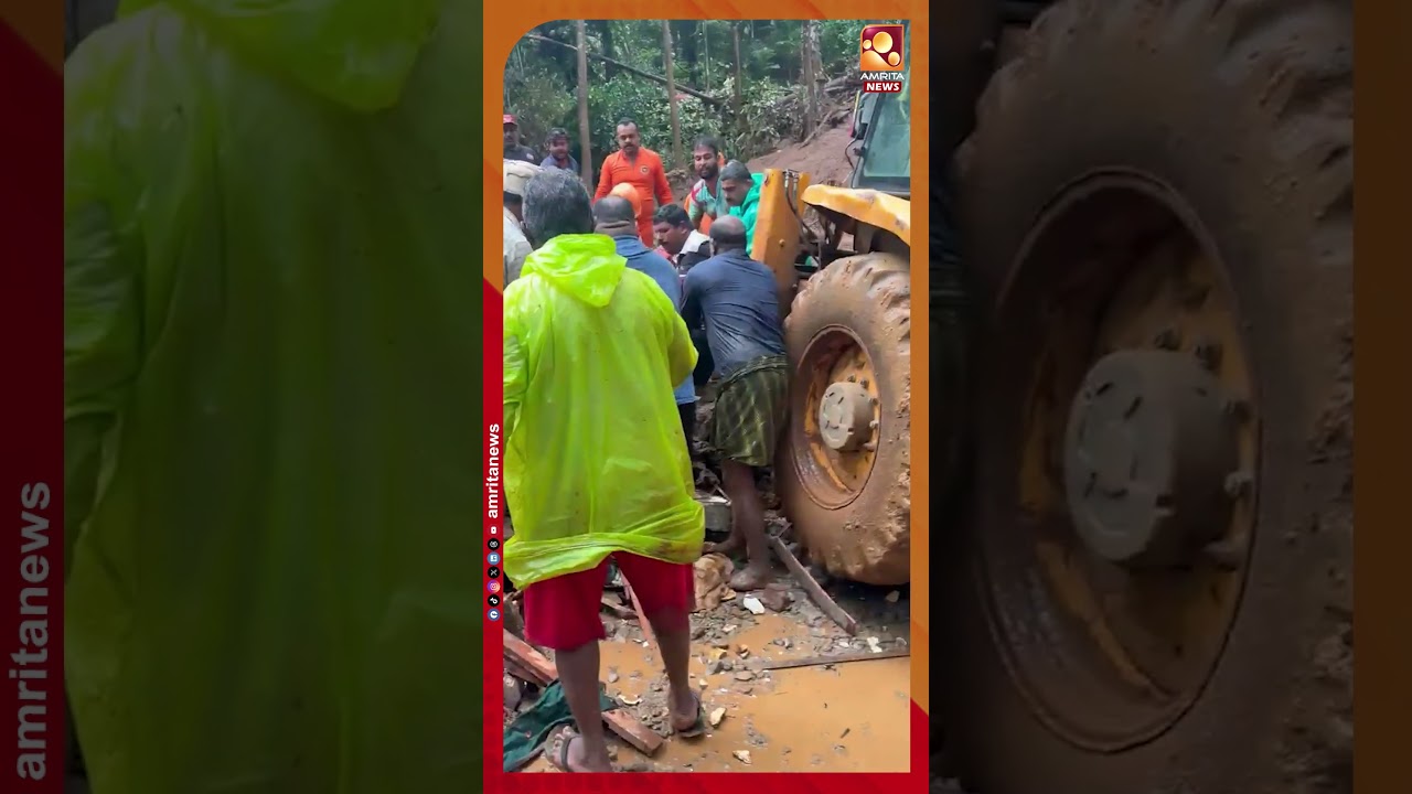 പൂഞ്ഞാര്&zwj; പയ്യാനിത്തോട്ടത്ത് ഉരുള്&zwj;പൊട്ടല്&zwj;; മണ്ണിനടിയിൽപ്പെട്ട യുവാവ് മരിച്ചു| | Poonjar Landslide