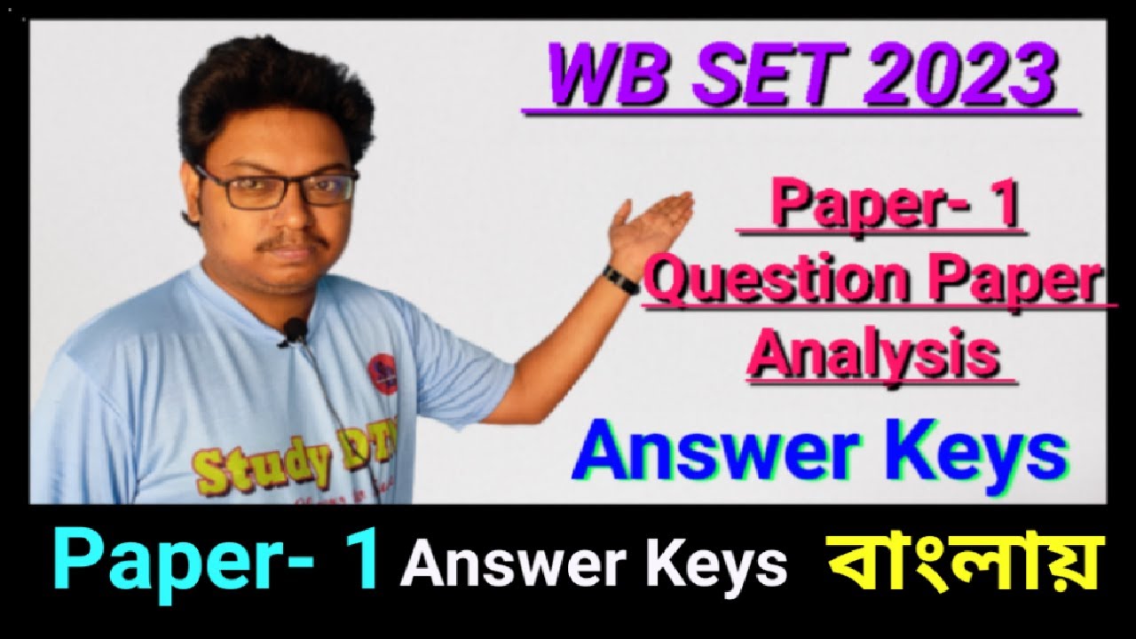 WB SET 2023 |Paper-1 |Analysis and Answer Keys |In Bengali |WB SET Paper 1 Answer Keys |#wbsetpaper1