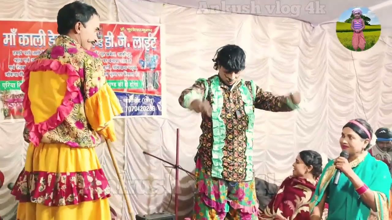 January 13, 2023. #Bablu nach# dilip jokar,madan jokar ka comedy dekh rha hai sath me bablu bhi