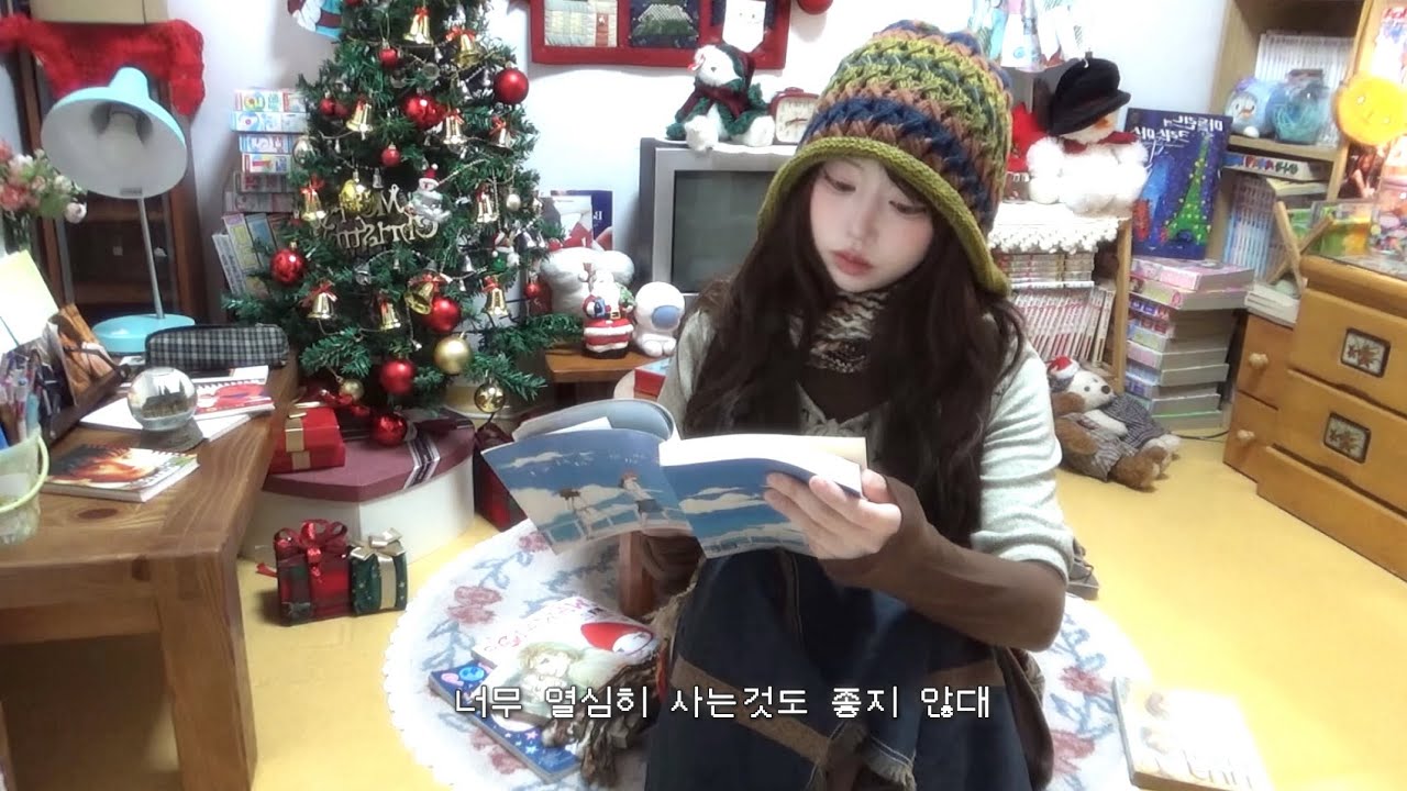 연말 혼자놀기 vlog🎞️ 지금 이 순간도 언젠가 따뜻한 추억이 되겠지?