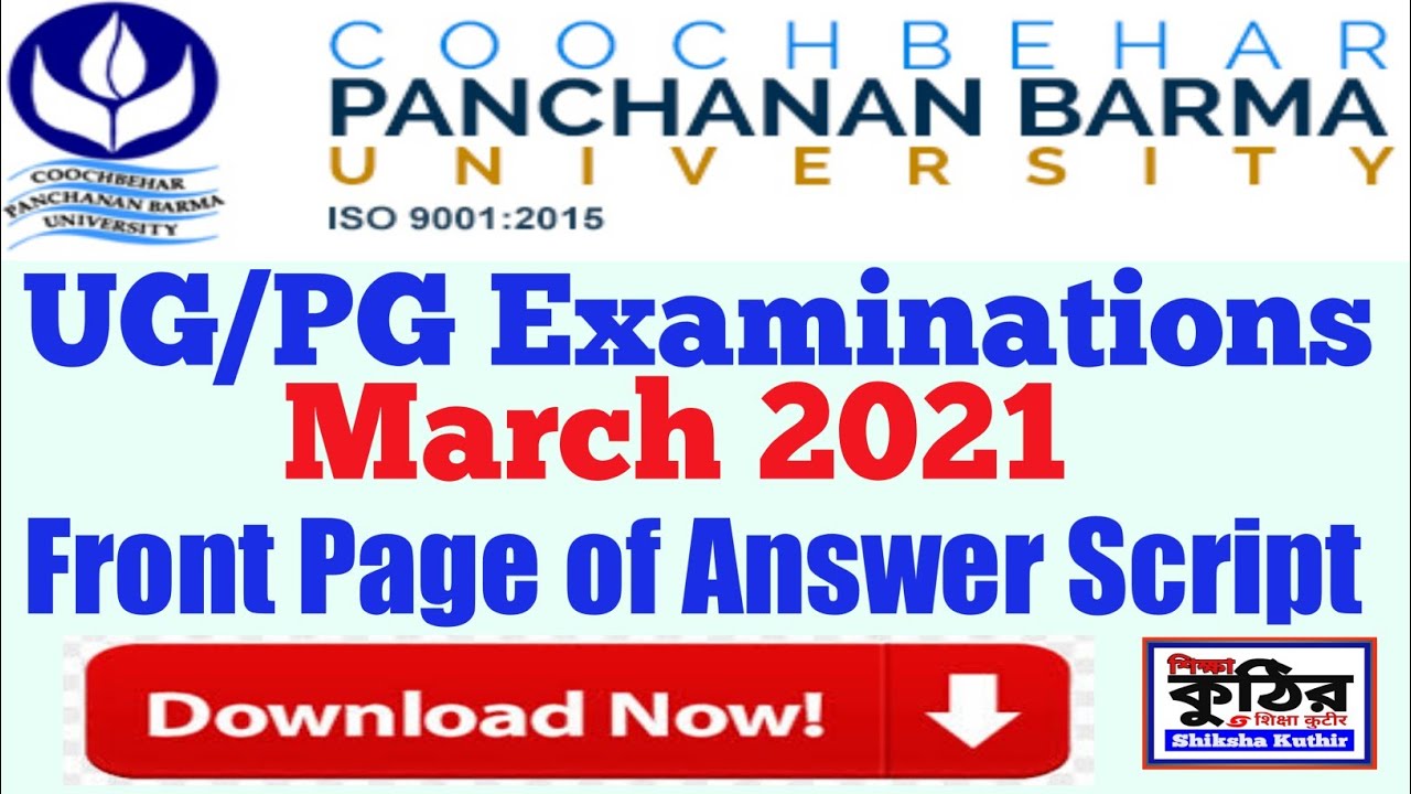 CBPBU UG/PG Examinations March 2021 Front Page of Answer Script Download.