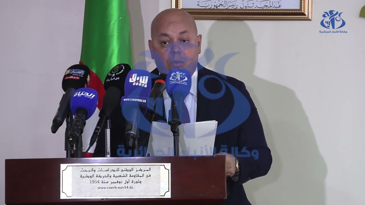 اليوم الوطني للشهيد : وزير المجاهدين يشرف على ندوة تاريخية حول جرائم الاستعمار