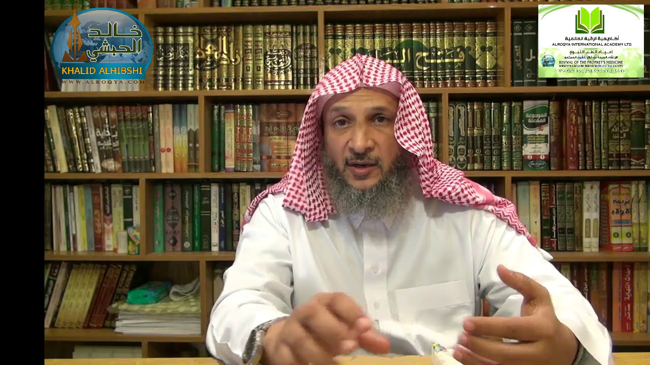 القدرة على التشخيص واختلاف الرقاة خالد الحبشي