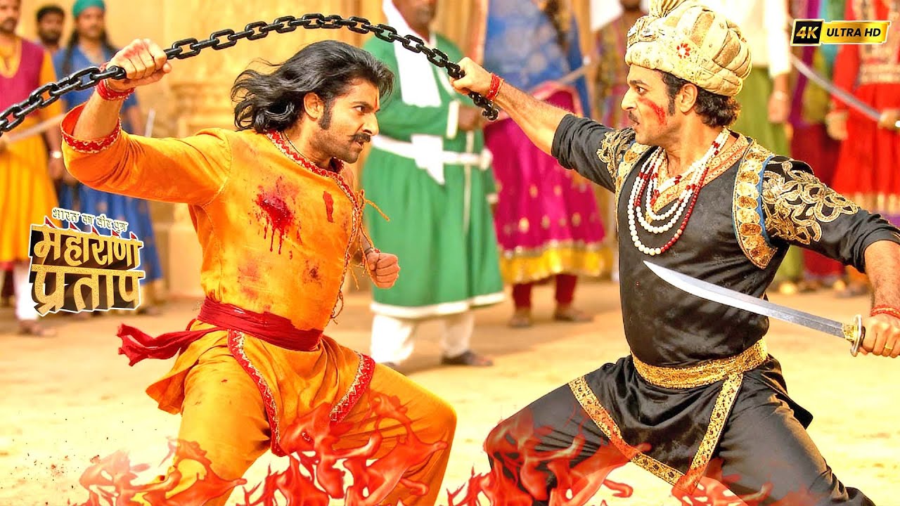 खूनी जंग में आमने सामने प्रताप और बादशाह खान | Maharana Pratap 2025 | भारत का वीर पुत्र | #history