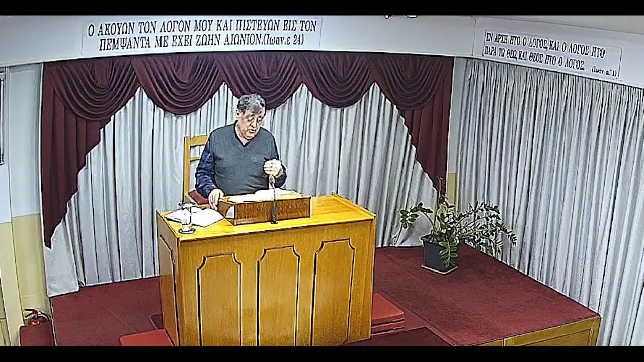 Κήρυγμα Ευαγγελίου