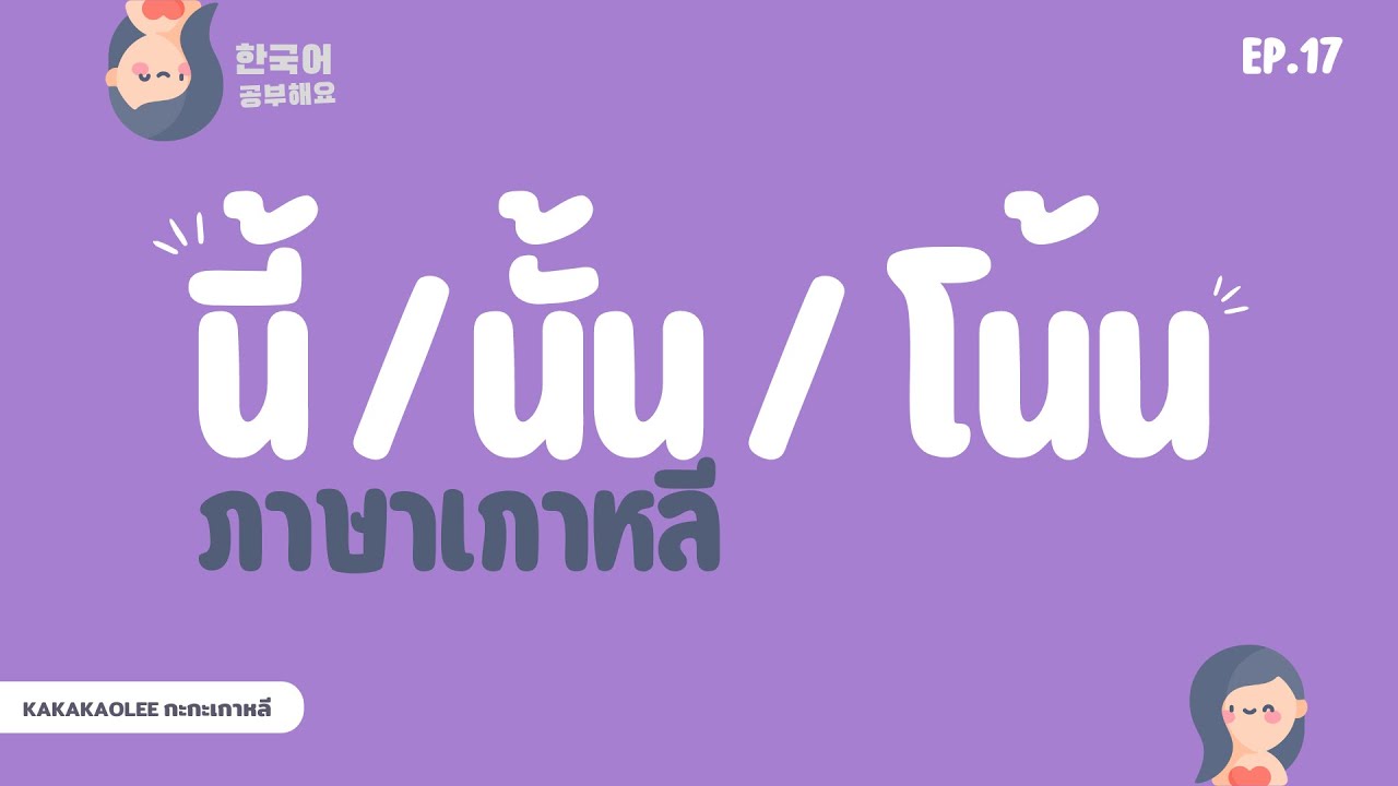 ㅣ EP.17ㅣ