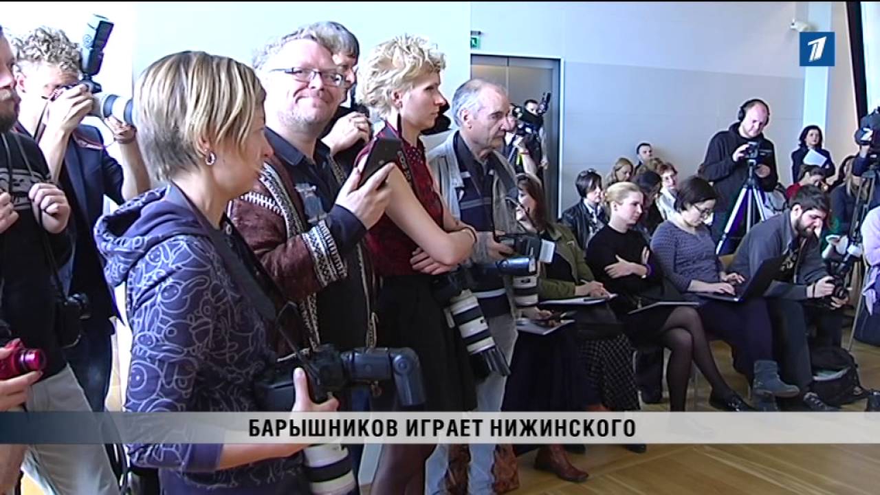 ПБК: Пресс-конференция Михаила Барышникова