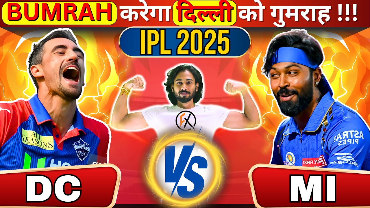 DC vs MI Dream11 Prediction,IPL 2025,Dream11 Team of Today Match,DC vs MI Dream11 Team,MI vs DC IPL