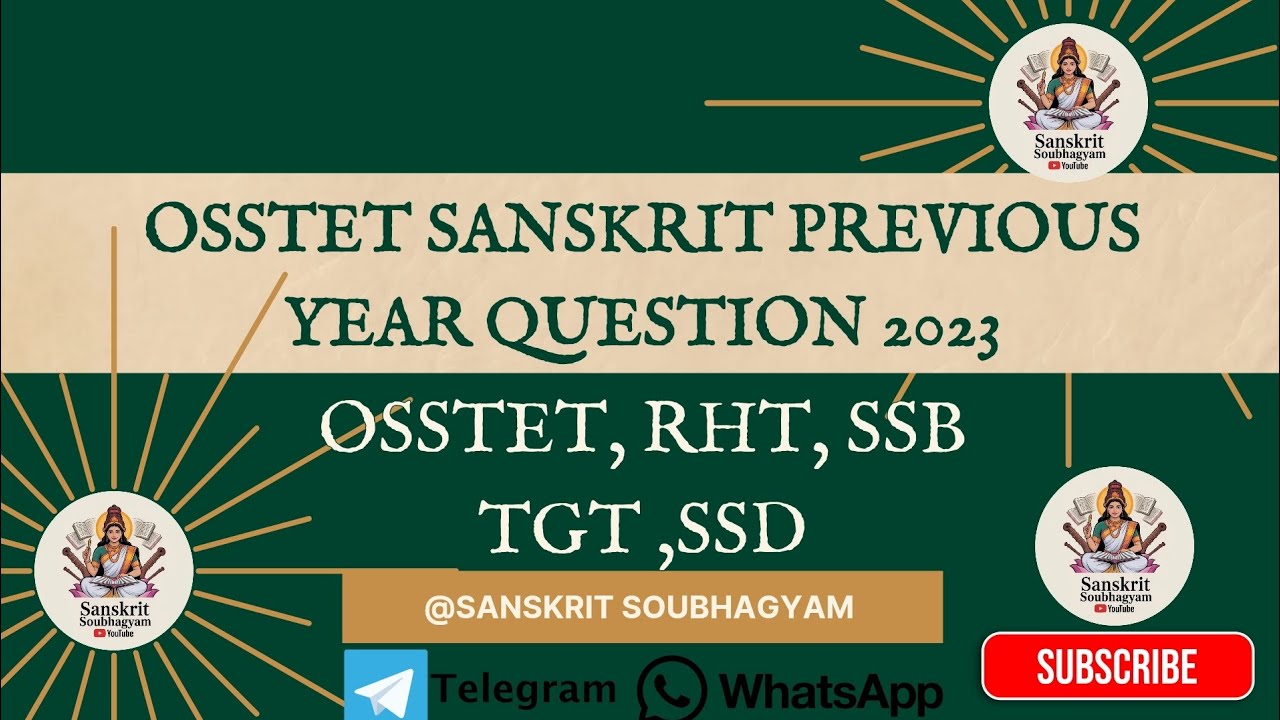 Osstet sanskrit previous year question 2023/osstet/ssbtgt/rht/ssd@SanskritSoubhagyam#ssbtgt#osstet  